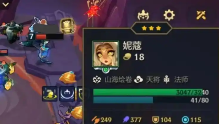 金铲铲之战龙王给什么装备 金铲铲之战龙王给什么装备