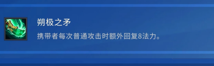 金铲铲之战龙王给什么装备 金铲铲之战龙王给什么装备