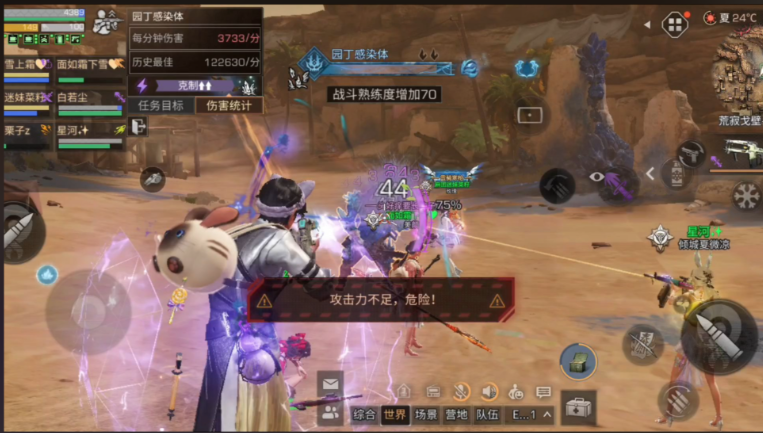 明日之后零氪步枪兵用什么枪 明日之后零氪步枪兵用什么枪