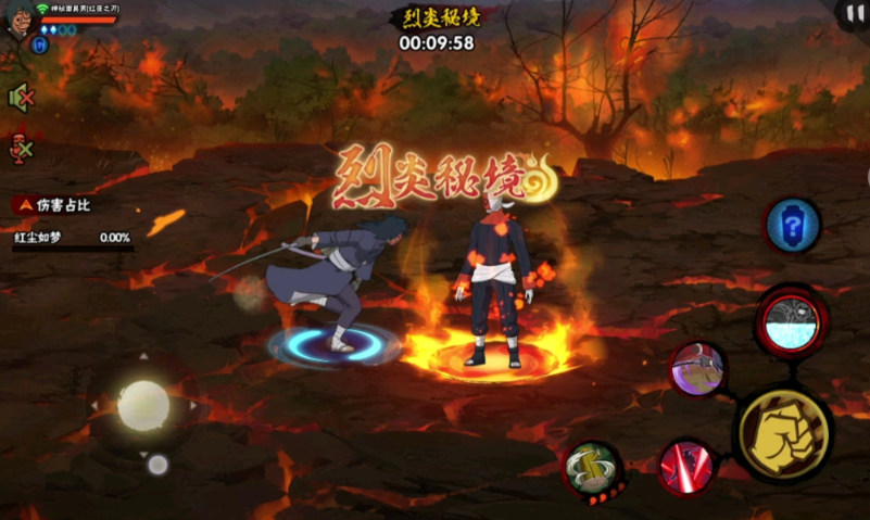 火影忍者多少抗魔能带出落岩