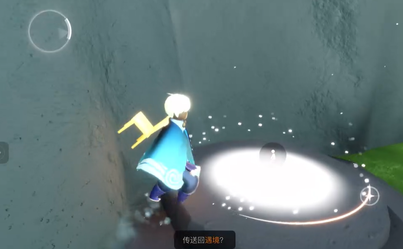 光遇新手如何回遇境