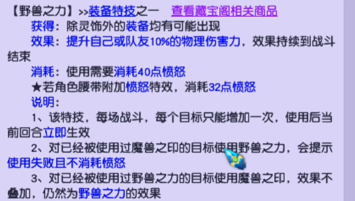 梦幻西游大唐打地煞怎么打 梦幻西游大唐打地煞怎么打
