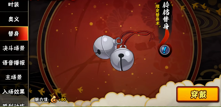 火影忍者手游如何有标