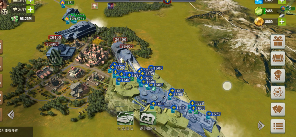 二战风云粮城怎么建 二战风云粮城怎么建