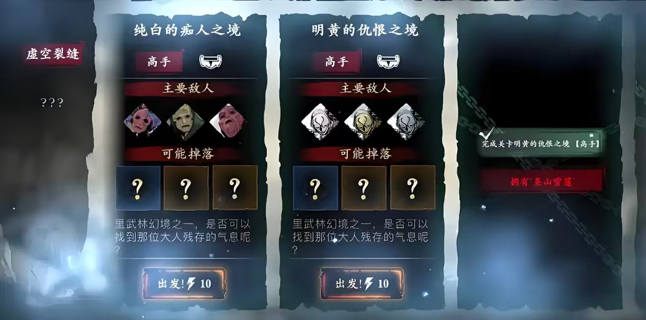 影之刃3卷轴怎么刷