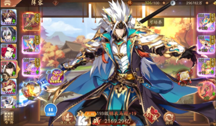 少年三国志2全金将阵容怎么搭配 少年三国志2全金将阵容怎么搭配