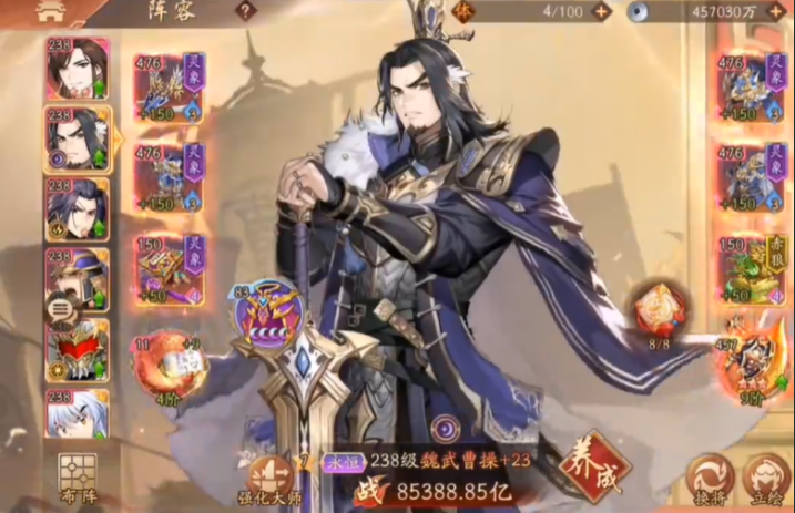 少年三国志二魏国最佳阵容是什么