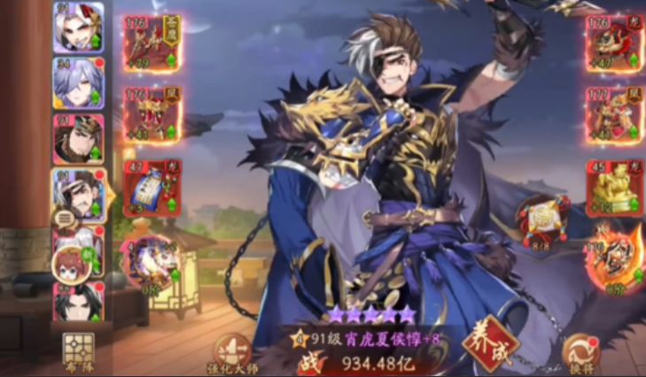 少年三国志二魏国最佳阵容是什么