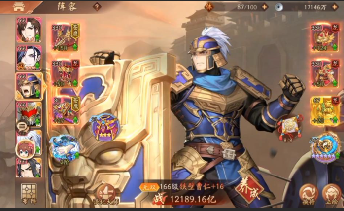 少年三国志二魏国最佳阵容是什么