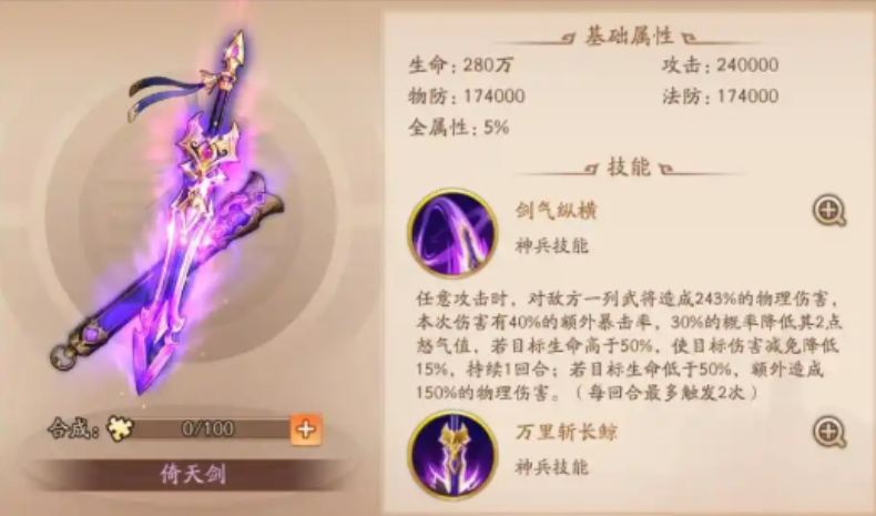 少年三国志2曹节和张辽哪个好 少年三国志2曹节和张辽哪个好