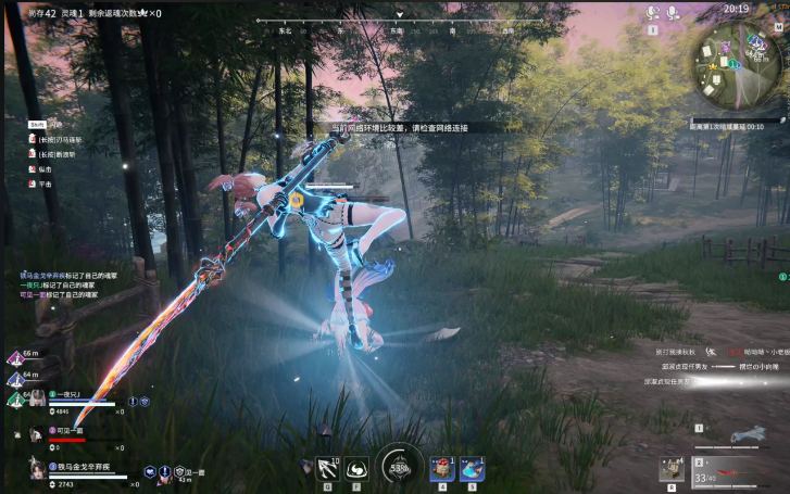 永劫无间新手武器推荐什么最新 永劫无间新手武器推荐什么最新