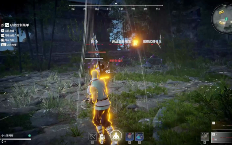 永劫无间枪的哪吒闹海怎么打出来