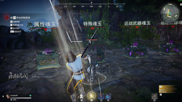 永劫无间枪的哪吒闹海怎么打出来