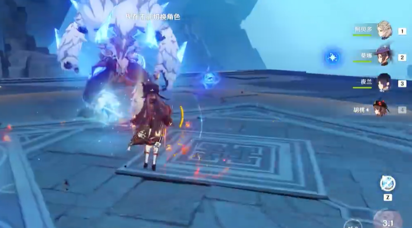 原神危途疑踪第四天挑战阵容推荐什么 原神危途疑踪第四天挑战阵容推荐什么