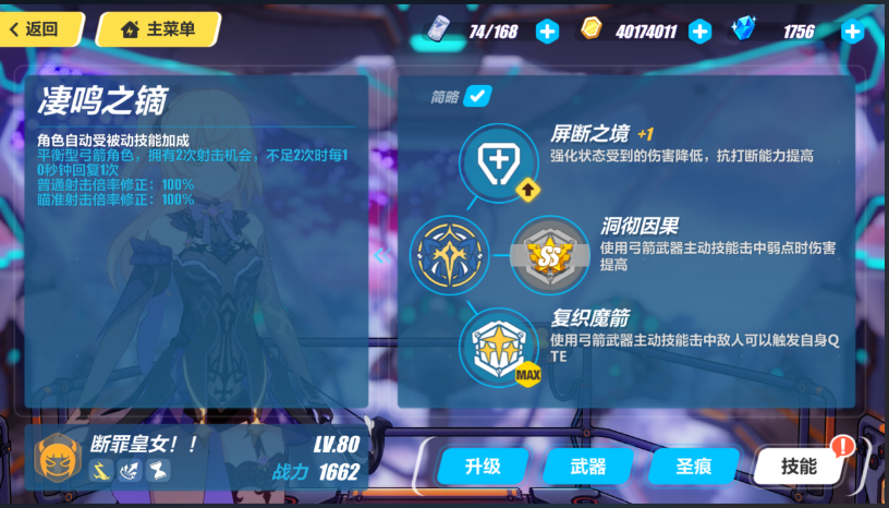 崩坏3前期培养什么女武神最新 崩坏3前期培养什么女武神最新