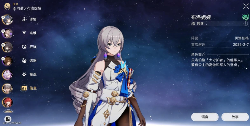 崩坏星穹铁道最强角色有什么推荐