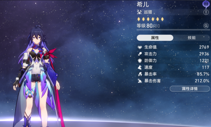 崩坏星穹铁道最强角色有什么推荐