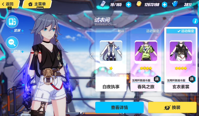 崩坏3平民角色培养推荐什么