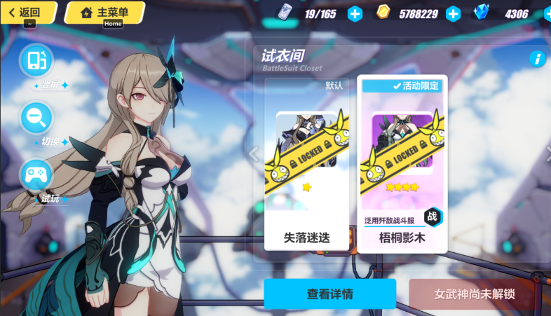 崩坏3平民角色培养推荐什么