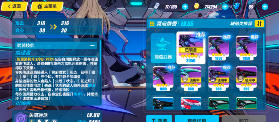 崩坏3全新武器安息鸢尾新版怎么样