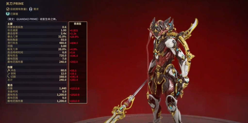 星际战甲大范围清怪武器推荐什么