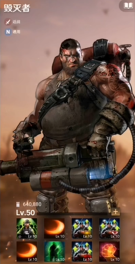 守望黎明排兵怎么搭配英雄的