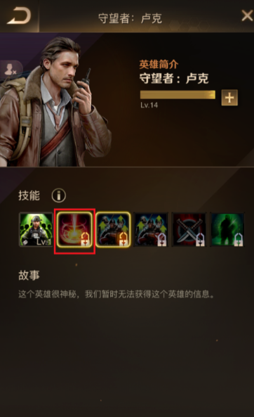 守望黎明怎么快速提升战力 守望黎明怎么快速提升战力