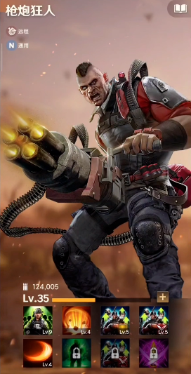 守望黎明选择哪个职业好打怪 守望黎明选择哪个职业好打怪