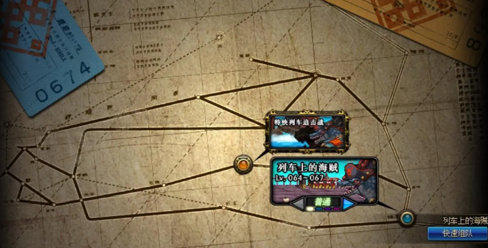 地下城与勇士新地图怎么进