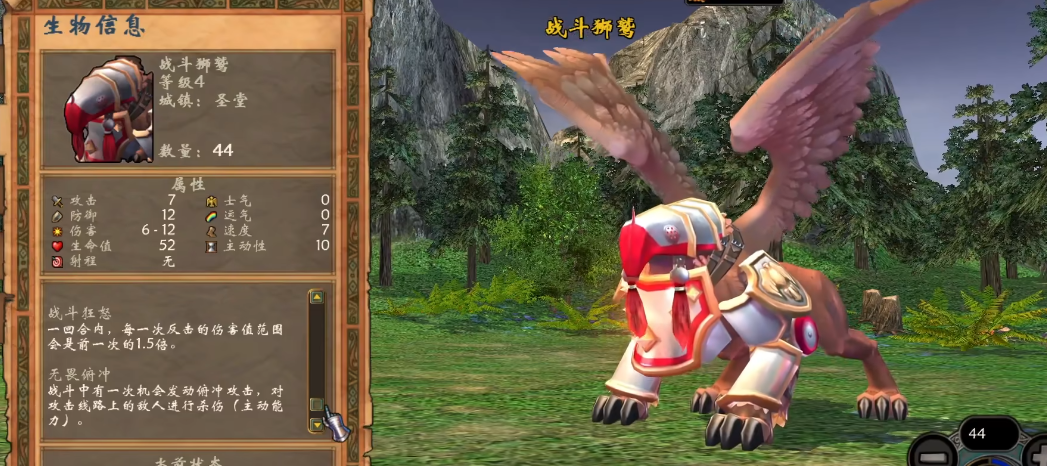 英雄无敌5战斗技巧大全