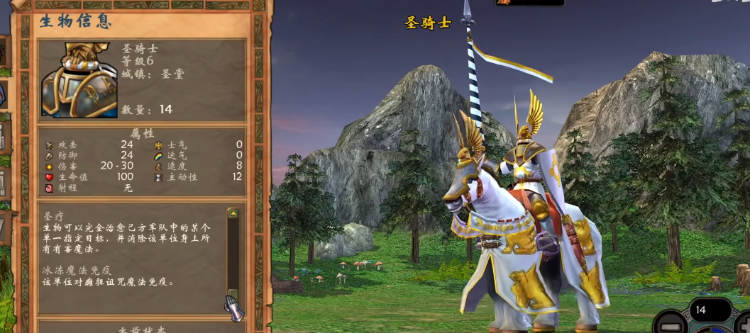 英雄无敌5战斗技巧大全