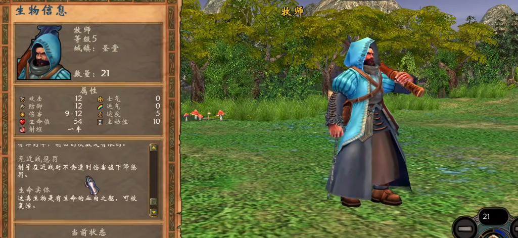 英雄无敌5战斗技巧大全