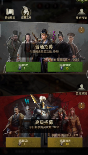 列王的纷争英雄殿堂有什么功能 列王的纷争英雄殿堂有什么功能