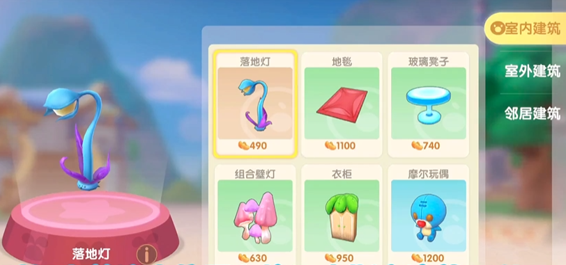 摩尔庄园家具怎么替换