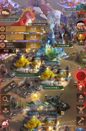 守望黎明排兵怎么搭配英雄的