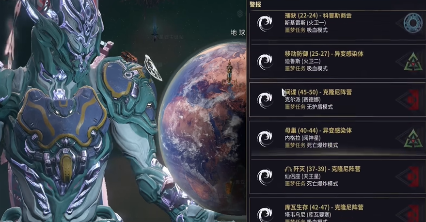 星际战甲稀有卡怎么刷最快