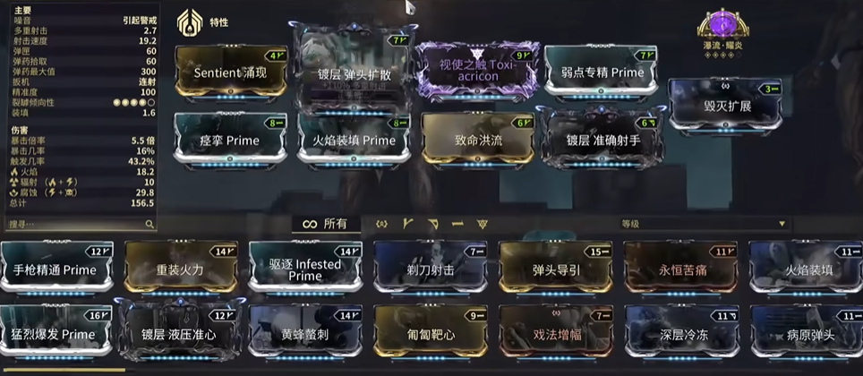 星际战甲稀有卡怎么刷最快