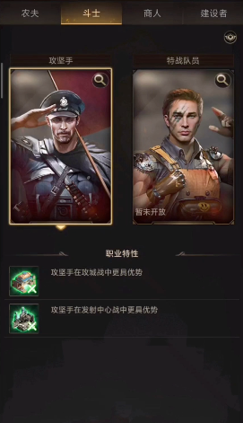 守望黎明怎么快速提升战力