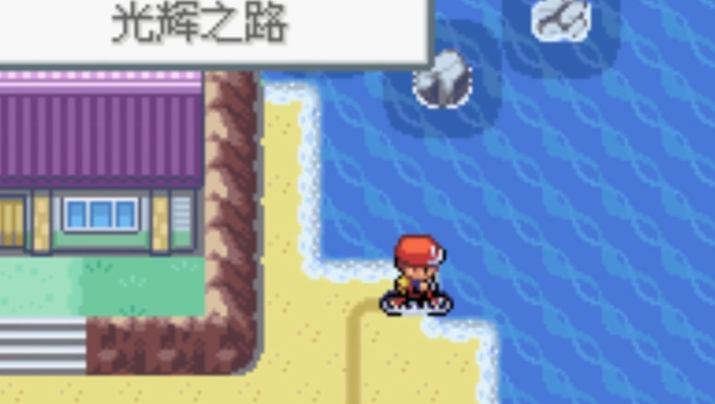 口袋妖怪火红在哪练级方便