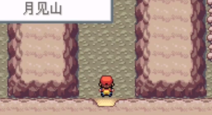 口袋妖怪火红在哪练级方便