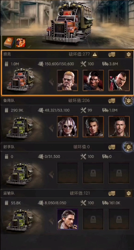 守望黎明职业运兵车怎么放兵