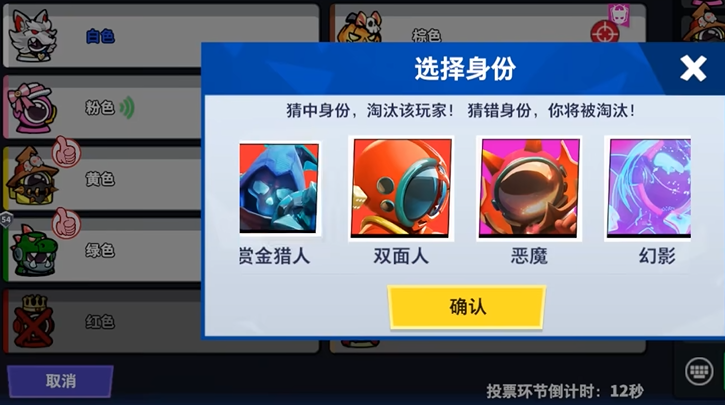 太空行动单面人怎么玩的好一点