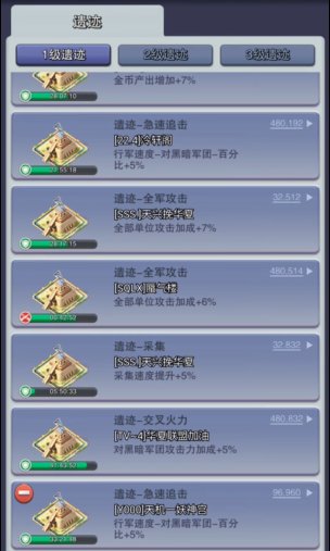 口袋奇兵怎么撤回遗迹