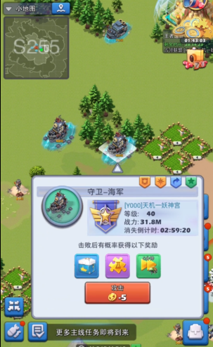 口袋奇兵怎么撤回遗迹