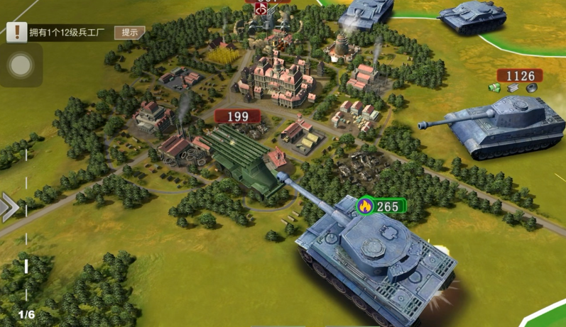 二战风云里有哪些名将