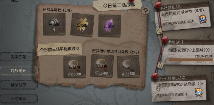 第五人格如何白嫖1000碎片