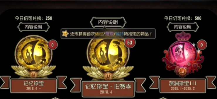 第五人格如何白嫖1000碎片