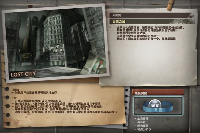 反恐精英ol武器在哪里买