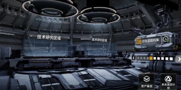 无尽的拉格朗日的箱子是什么