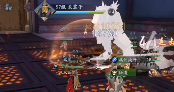 新笑傲江湖团队试炼绝境怎么玩